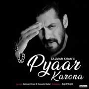 Pyaar Karona - Salman Khan Mp3 Song